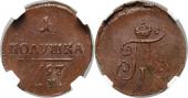   года на аукционе . Цена 121 EUR