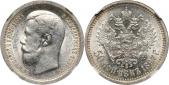   года на аукционе . Цена 264 EUR