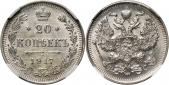   года на аукционе . Цена 1055 EUR