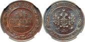   year на аукционе . Цена 44 EUR