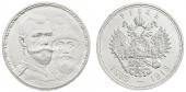   года на аукционе . Цена 210 EUR