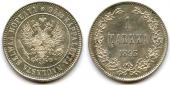   year на аукционе . Цена 100 EUR