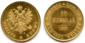  года на аукционе . Цена 320 EUR