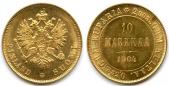   года на аукционе . Цена 540 EUR