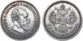   year на аукционе . Цена 250000 RUB