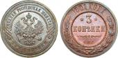   year на аукционе . Цена 57500 RUB