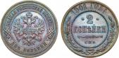   year на аукционе . Цена 15000 RUB