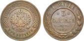   year на аукционе . Цена 25000 RUB