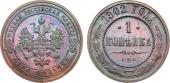   year на аукционе . Цена 36000 RUB