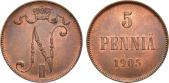   year на аукционе . Цена 52500 RUB