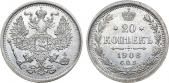   year на аукционе . Цена 8500 RUB