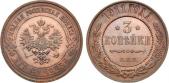   year на аукционе . Цена 9500 RUB