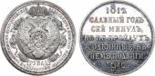   year на аукционе . Цена 550000 RUB