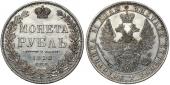   года на аукционе . Цена 167 EUR