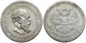   year на аукционе . Цена 67 EUR