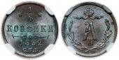   year на аукционе . Цена 89 EUR