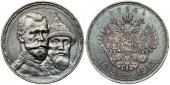   года на аукционе . Цена 111 EUR