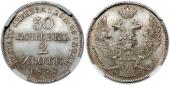   года на аукционе . Цена 467 EUR