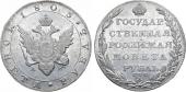   year на аукционе . Цена 28000 RUB