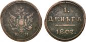  year на аукционе . Цена 5500 RUB