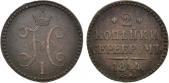   года на аукционе . Цена 1500 RUB