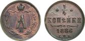   year на аукционе . Цена 2200 RUB