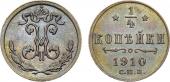   year на аукционе . Цена 8000 RUB