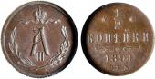   year на аукционе . Цена 1650 EUR