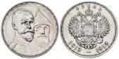   года на аукционе . Цена 115 EUR