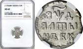   year на аукционе . Цена 2200 PLN