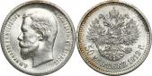   year на аукционе . Цена 202 PLN