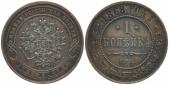   year на аукционе . Цена 20 EUR