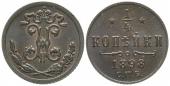   year на аукционе . Цена 50 EUR