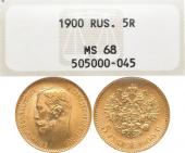   year на аукционе . Цена 7500 EUR