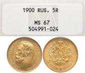   year на аукционе . Цена 1800 EUR