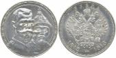   year на аукционе . Цена 80 EUR