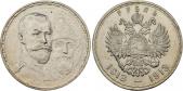   year на аукционе . Цена 130 EUR