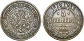   year на аукционе . Цена 2000 RUB
