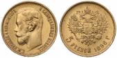   year на аукционе . Цена 371 EUR