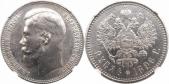   year на аукционе . Цена 207 EUR