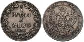   year на аукционе . Цена 109 EUR