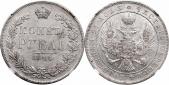   year на аукционе . Цена 262 EUR