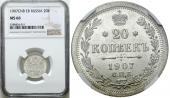   year на аукционе . Цена 675 PLN