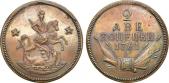   year на аукционе . Цена 52500 RUB