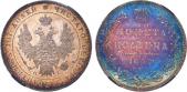   year на аукционе . Цена 350000 RUB