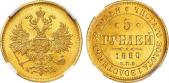   year на аукционе . Цена 135000 RUB