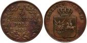   year на аукционе . Цена 117 EUR