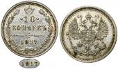   года на аукционе . Цена 170 EUR
