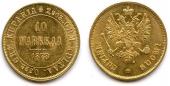   year на аукционе . Цена 390 EUR