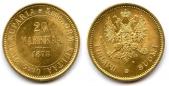   year на аукционе . Цена 511 EUR